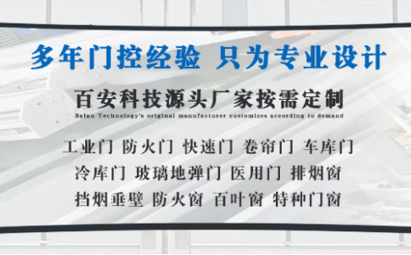 水磨沟明日谷雨|百安科技愿您拥有美好心情