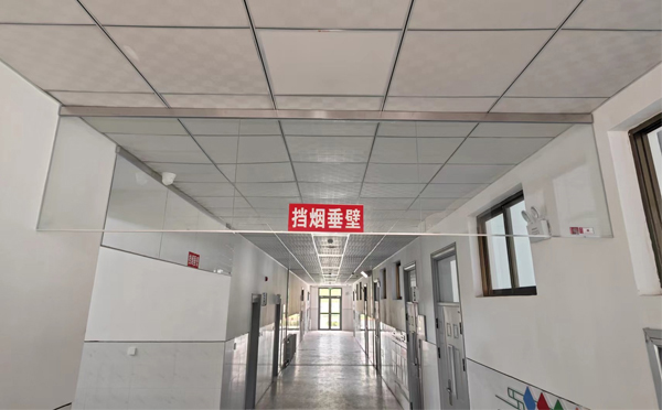 水磨沟挡烟垂壁的作用是什么